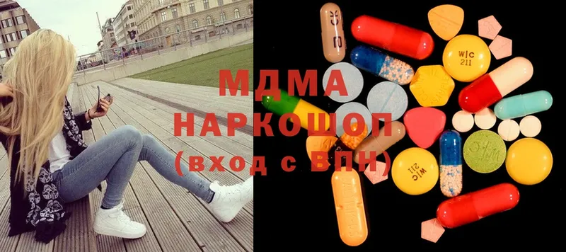 MDMA VHQ  кракен   Аркадак 