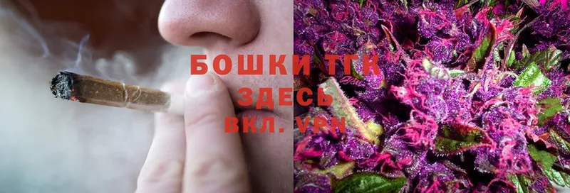 наркотики  Аркадак  Канабис SATIVA & INDICA 